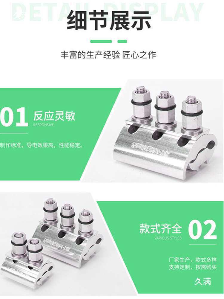 Aluminum Transition Cable Clamp T-Type High-Current Branch Line Parallel Groove Jkg Cable Clamp Special-Shaped Parallel Groove Cable Clamp Quick Branch Cable Clamp