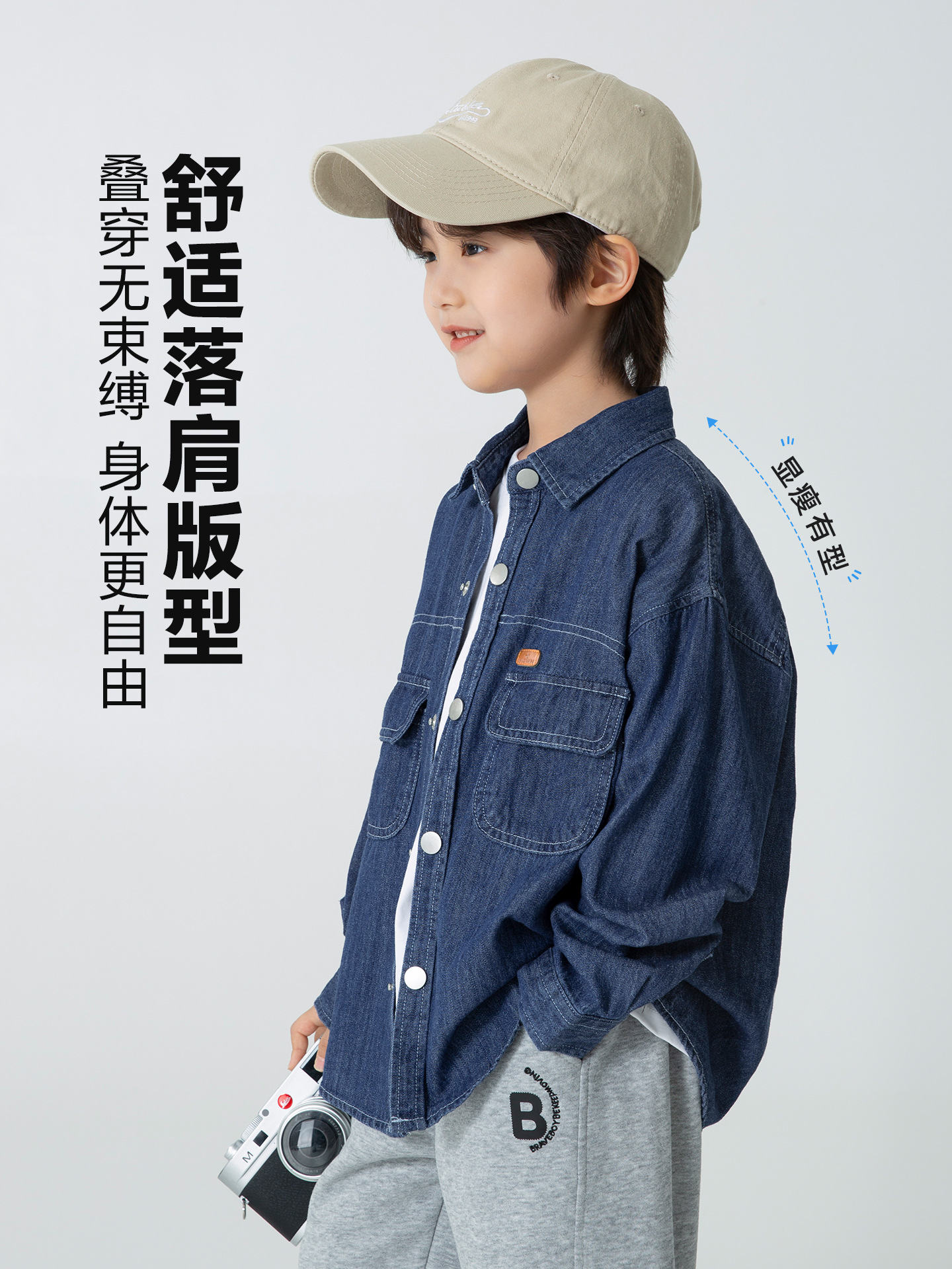 Haimao's Children's Clothing 2025 Autumn New Stylish Denim Shirt for Boys, Korean Version Pure Cotton Autumn Outerwear Trendy