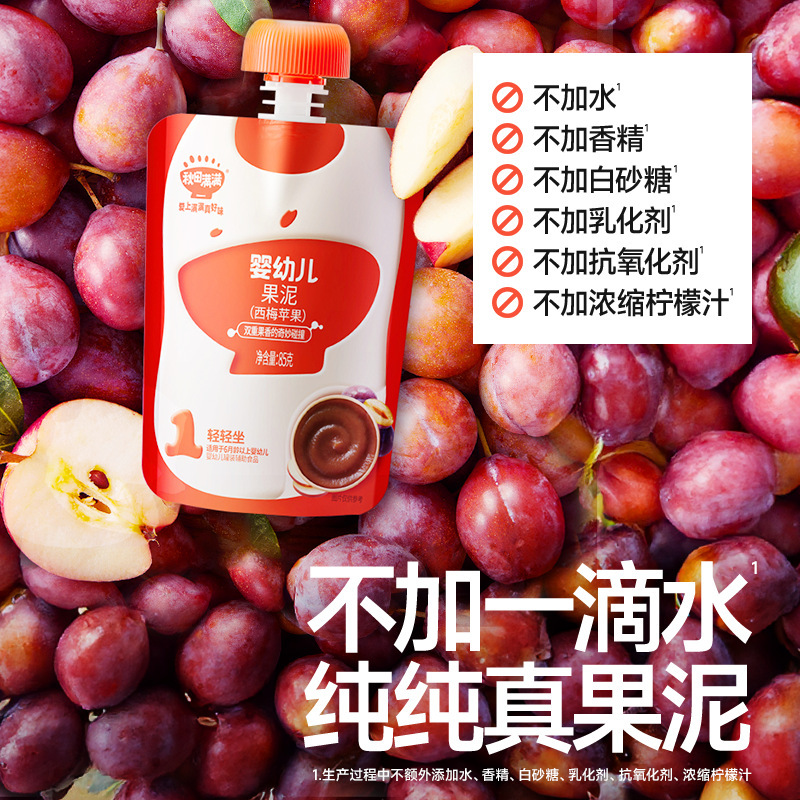 Akita Manman Fruit Puree Infant Baby Fruit Puree Multi-Flavor Gift Box Fruit Puree Fruit and Vegetable Puree Baby 60g
