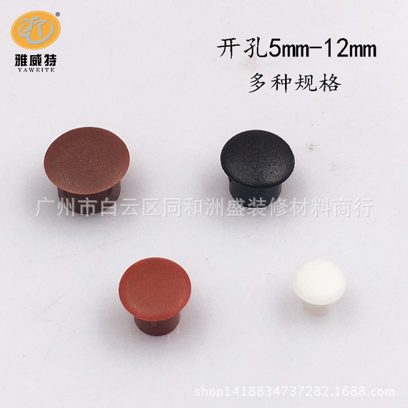 Пластиковая декоративная заглушка для отверстий в мебели, аксессуары, заглушка для винтов, декоративная крышка для винтов в шкафу, оптовая продажа