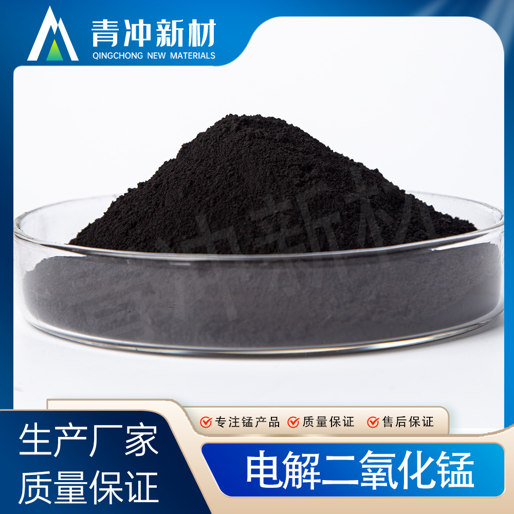 Uses and Prices of Electrolytic Manganese Dioxide Electrolytic Manganese for Alkaline Battery Discharge
