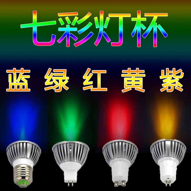 Die-cast lamp cup gu10 lamp cup led cup lamp GU5.3 pin MR16 lamp cup bulb light source Gu10 housing