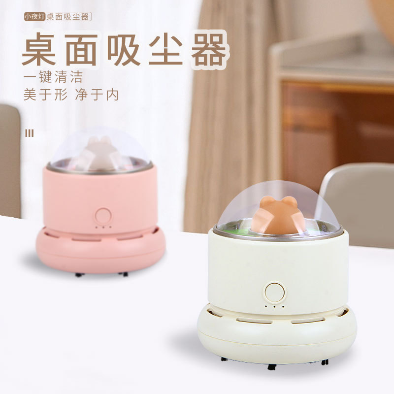 Cartoon Desktop USB vacuum cleaner rubber confetti keyboard dust collector rechargeable portable small cleaner student