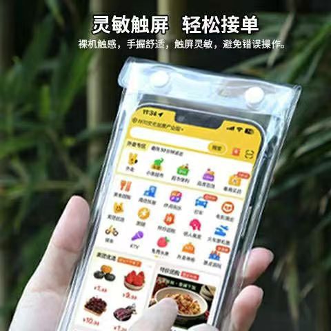 2024 New Model for Takeaway Riders, Special Mobile Phone Waterproof Cover for Cycling, Rechargeable, Can Hold Bracket, Touch Screen Rainproof Bag
