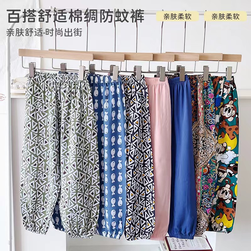Мужские летние пижамные брюки из льняного шелка, брюки от комаров для девочек, брюки-джоггеры для малышей, домашние брюки для детей, брюки для пляжа