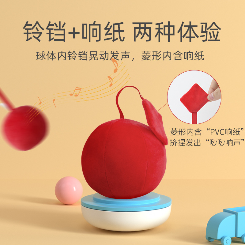 [бесплатная доставка] экспортный мяч для преследования красного цвета для практики захвата детьми, черно-белый мяч для тренировки преследования