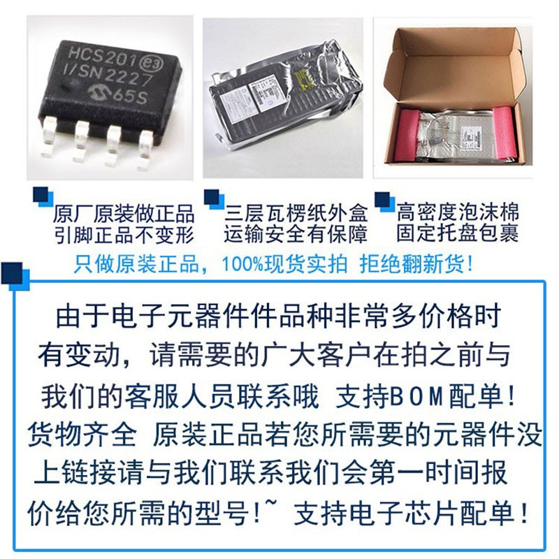 Original Genuine Patch Ch340C Sop-16 USB to Serial Port Ic Chip with Built-In Crystal Oscillator