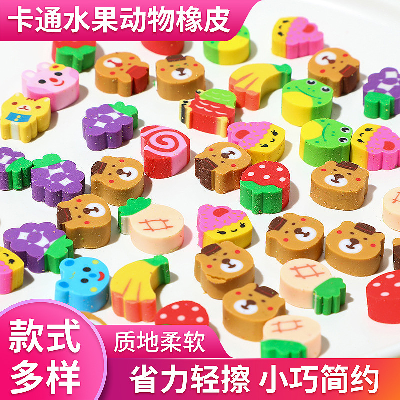Милый мультяшный стиратель оптом для учеников начальной школы креативные канцелярские товары фруктовый стиратель креативный детский художественный стиратель животных