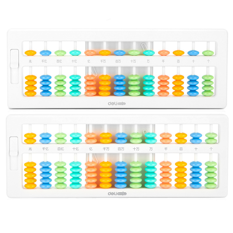Deli YX452 Abacus elementary school children abacus mental arithmetic second grade second volume 5 beads 7 beads 13 grade mathematics teaching tools