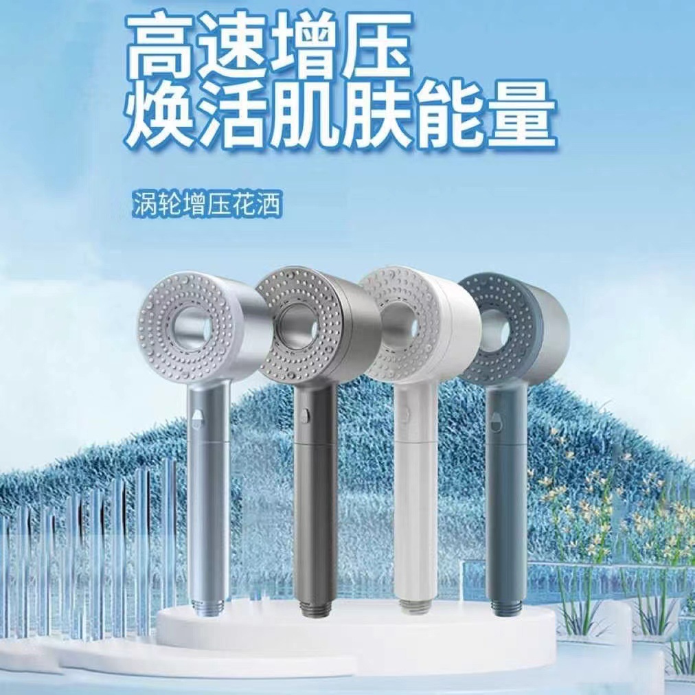 Explosive Hollow Household Super Supercharged Shower Nozzle Bathroom Water Heater Turbine Large Outlet Five-speed Filter Shower