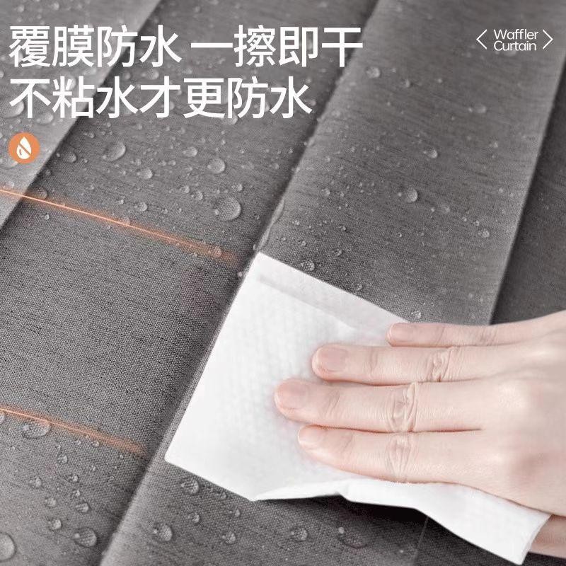 Folding Magnetic Shower Curtain Bathroom Waterproof Thickened Shower Partition Curtain Bathroom Invisible Bedroom Curtain Dry and Wet Separation