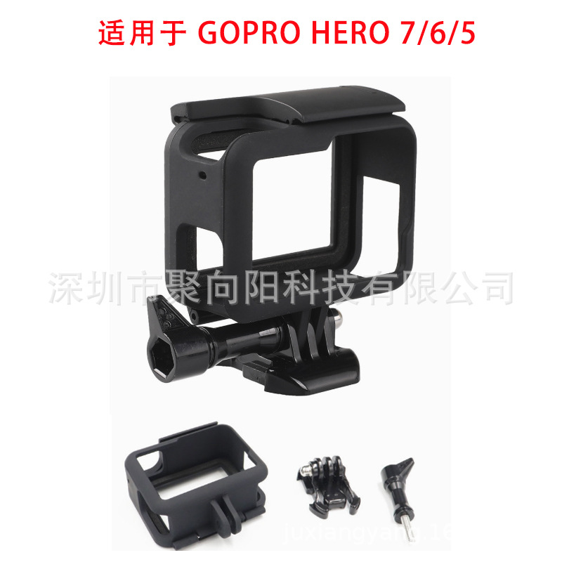 Аксессуары для gopro7/6/5, подходящие для GoPro7/6/5, пластиковая защитная рамка, портативные аксессуары