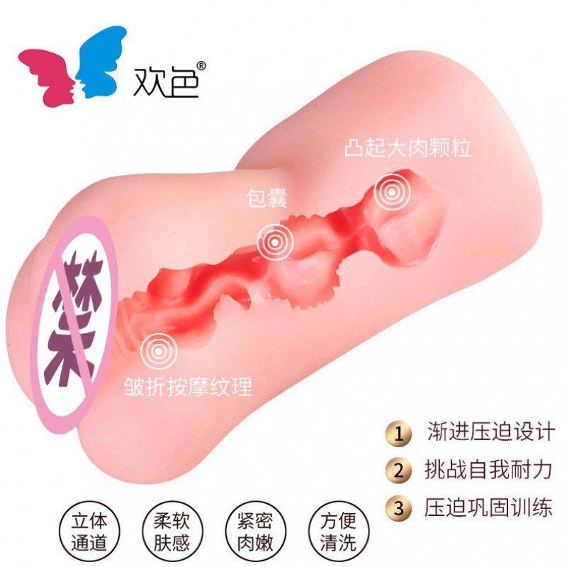 Phuket Hey Soul Famous Device Real Men's Aircraft Cup Masturbator Inverted Model Penis Training Exerciser for Sex