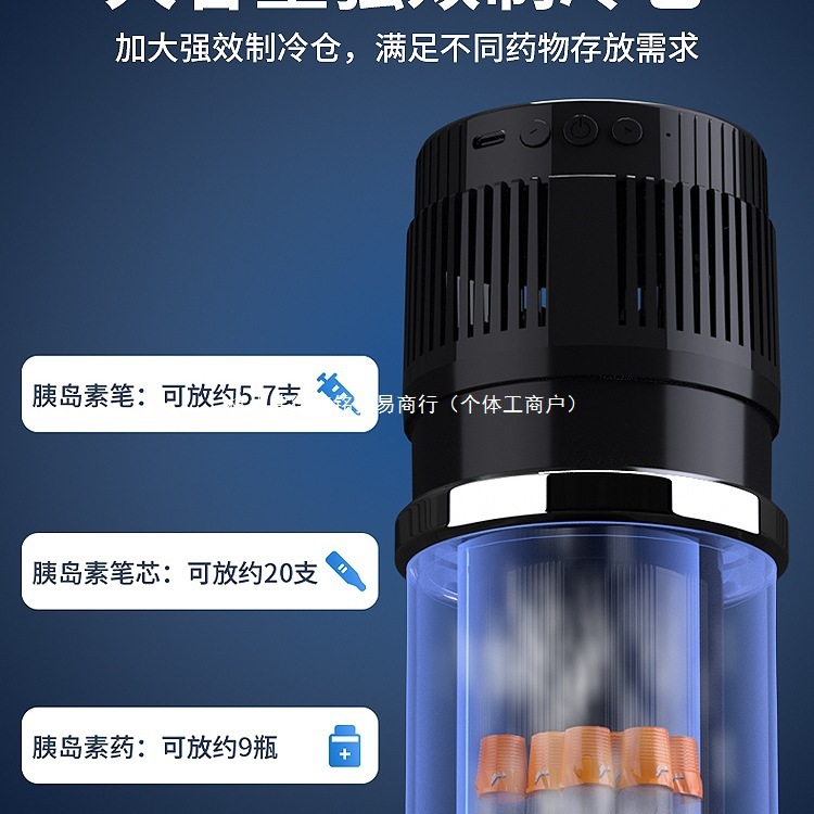 Free Shipping Insulin Refrigerated Box Portable Rechargeable Medicine Insulated Refrigerator Auxin Small Refrigerator Portable