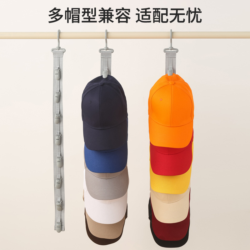 Hat Storage Organizer for Home, Space-Saving Wall-Mounted Baseball Cap Clip, Student Dormitory Wardrobe Door Hook for Hanging Hats