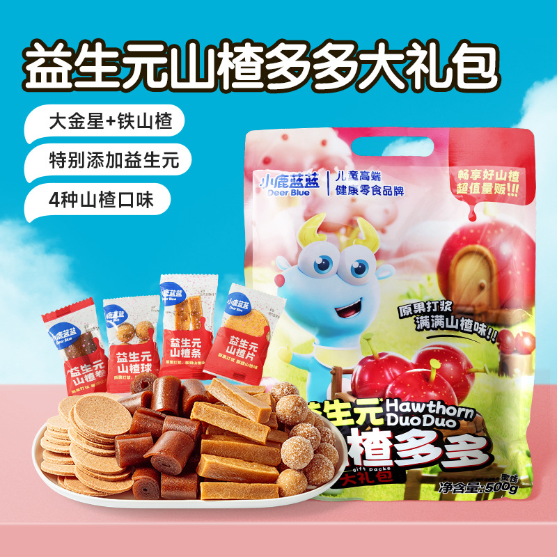 Пакет подарков Fawn Blue Prebiotic Hawthorn Duoduo 50 пакетов Независимая упаковка ягод боярышника Детский снек