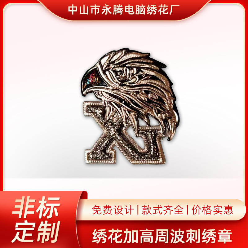 Алиен ретро сенсор замок край нарукавная текст логотип индивидуальный тканевый стикер школьный значок сумки одежда оптовая продажа