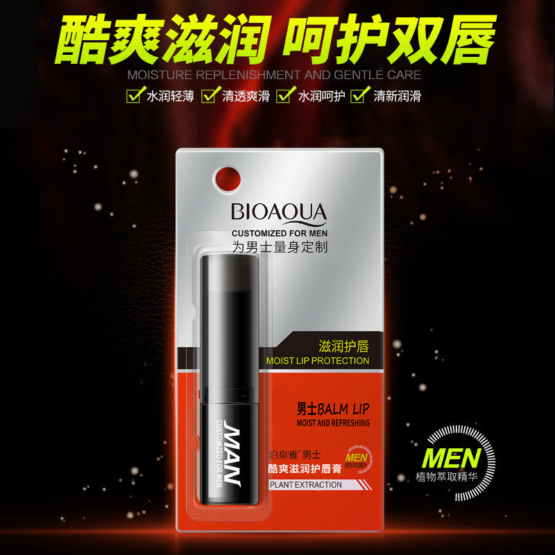 Бальзам для губ Boquanya для мужчин, увлажняющий, против трещин, уход за кожей для мужчин, оптовая продажа