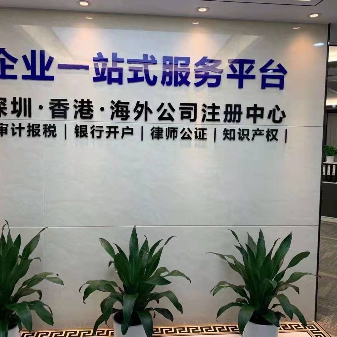 Hong Kong Bank Beson Bank Us Dollar Account Foreign Currency Account