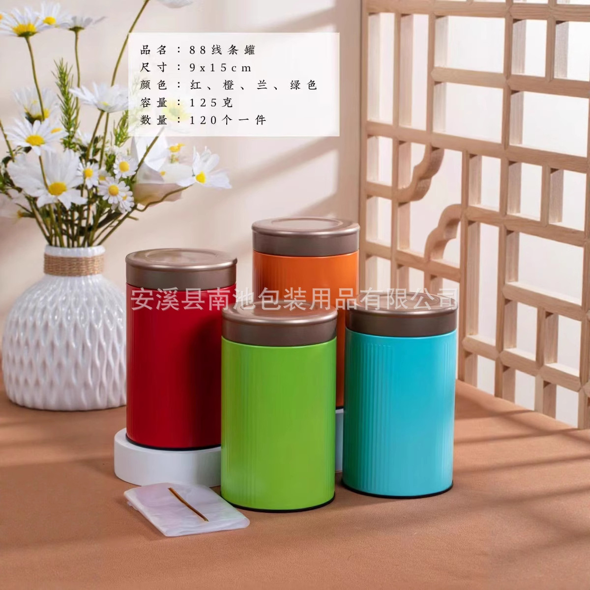 Универсальная круглая жестяная банка для чая Металлическая банка 125г Прямые продажи с завода