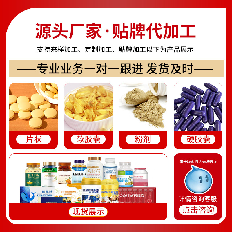 Oem/Odm Private Label Rubber Seed Oil Special Dietary Gel Candy Rubber Seed Oil Soft Capsule Special Dietary Supplement
