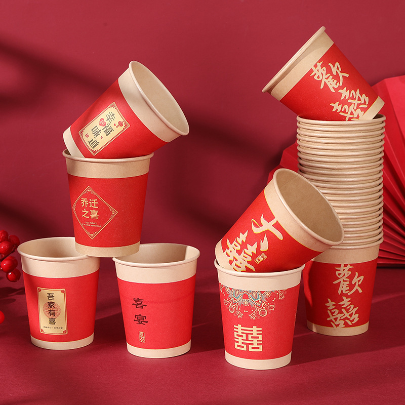 Кубок для чая на свадьбу, бумажный, оптовая продажа, одноразовый, с надписью "счастье"