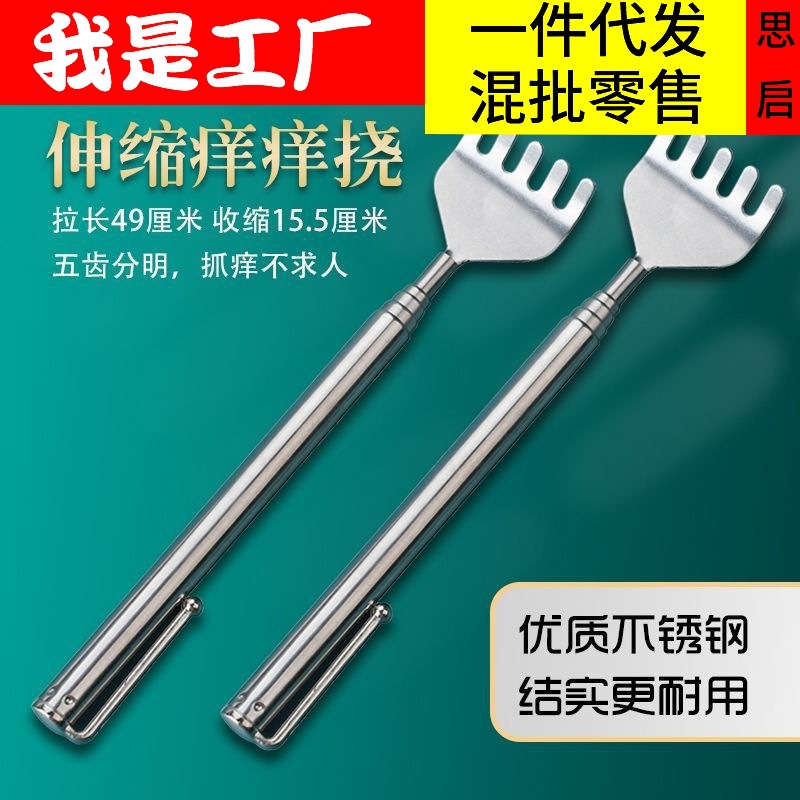 Устройство для чесания спины, многофункциональный чесалка, высококачественный массажер для пожилых людей