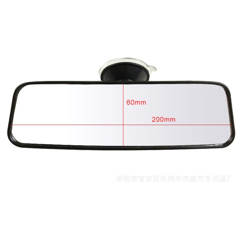 Car rearview mirror car baby observation mirror baby sucker plane mirror coach car interior auxiliary mirror