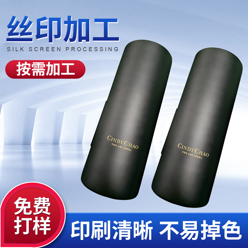 Шелкография, водный трансферный печать, металлическая тампонная печать, электроосаждение оболочек, рулонная печать, гравировка и печать по стеклу