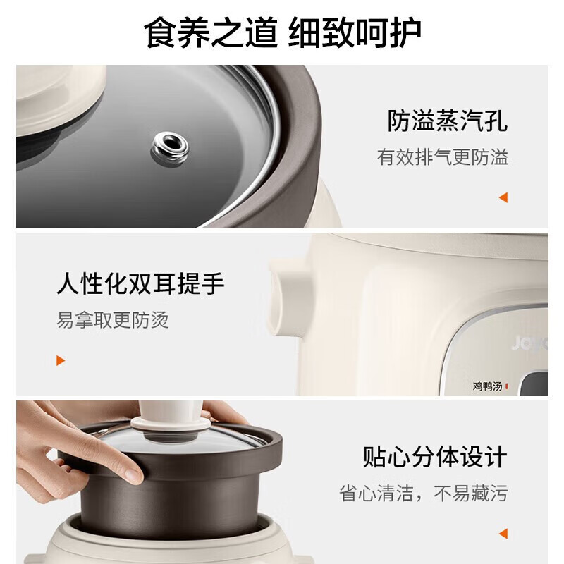 Jiuyang 1.5L exquisite capacity electric stew pot soup ceramic white porcelain pot automatic electric stew DG15Z-GD151