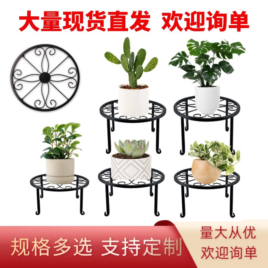 Американский стиль, маленькая цветочная полка, набор из пяти предметов, одноуровневая настольная простая напольная подставка для цветочных горшков, экспорт для балкона и гостиной