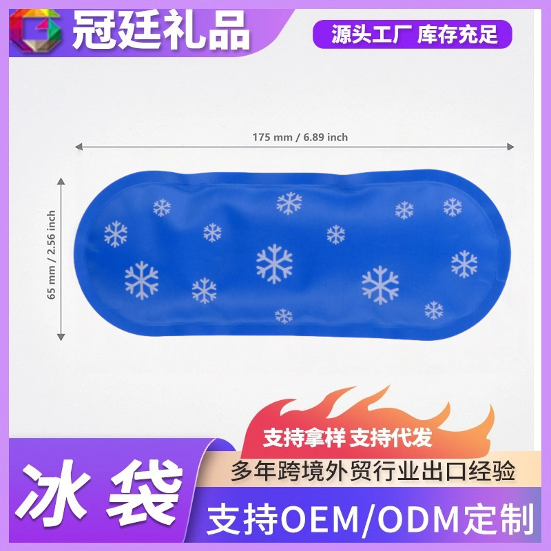 Nylon Ice Bag Gel Ice Bag Is Reusable, Cooling and Cold-Keeping, Long-Lasting Portable Refrigerated Ice Bag for Outdoor Use