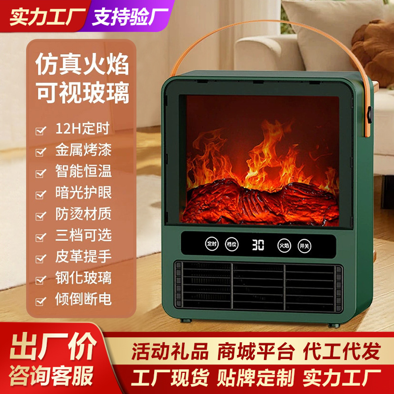 Электрический каминный обогреватель, имитация пламени, настольный обогреватель, маленький обогреватель для спальни, оптовая покупка