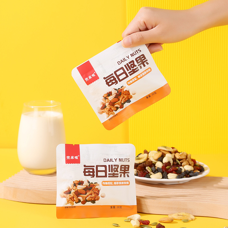 Daily Nuts 20g Bag Mixed Nuts Roasted Seeds Office Casual Snacks Snacks Nuts Gift Pack Wholesale