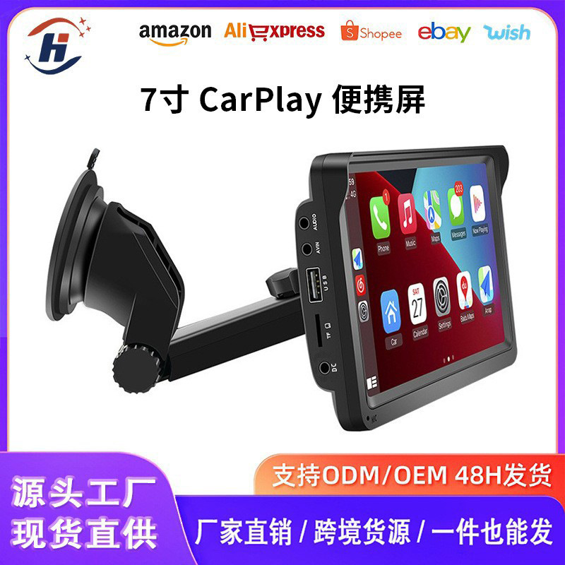 Беспроводной 7-дюймовый Carplay портативный экран для автомобиля, HD Bluetooth, задний просмотр