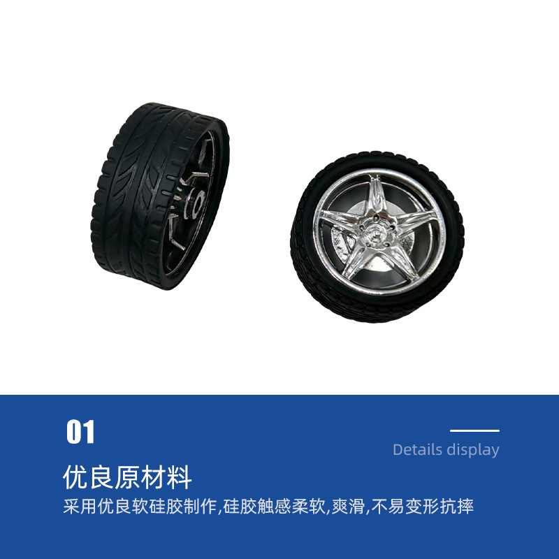 29mm bicycle toy wheel off-road vehicle climbing wheel simulation pullback equation wheel toy accessories parts