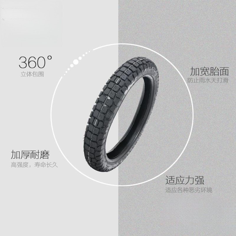 Free Shipping Motorcycle Tires . . .- -Outer Tire