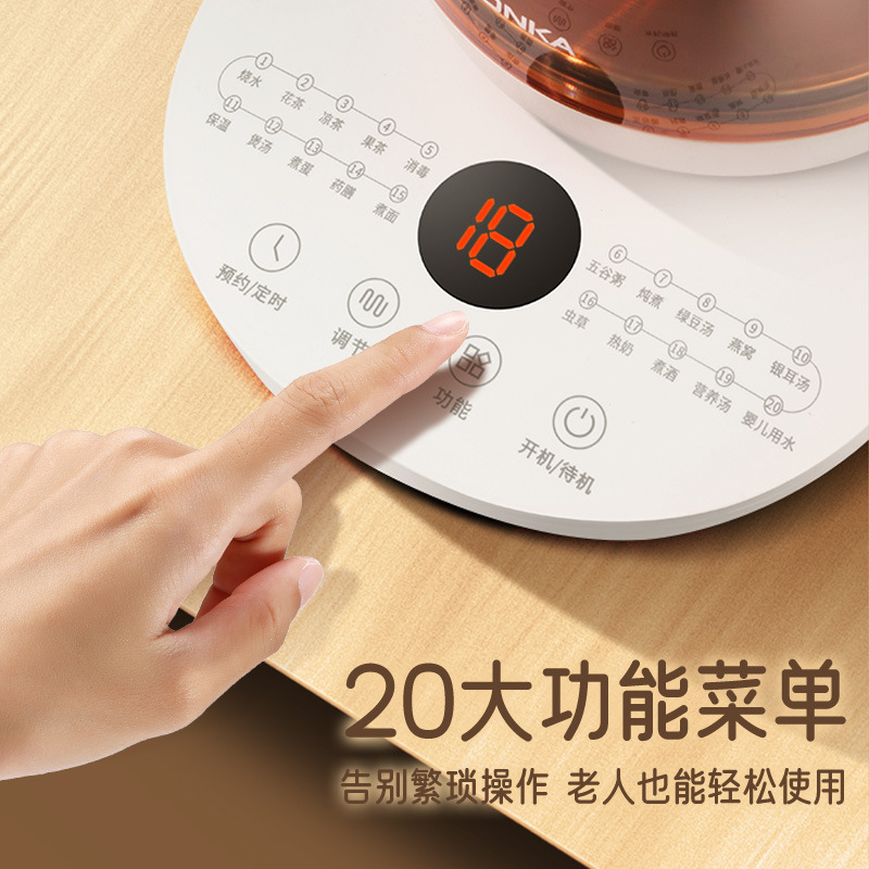 Konka Health Pot Wholesale Household Glass Health Pot Multifunctional Kettle Decoction Tea Boiler Promotional Gifts