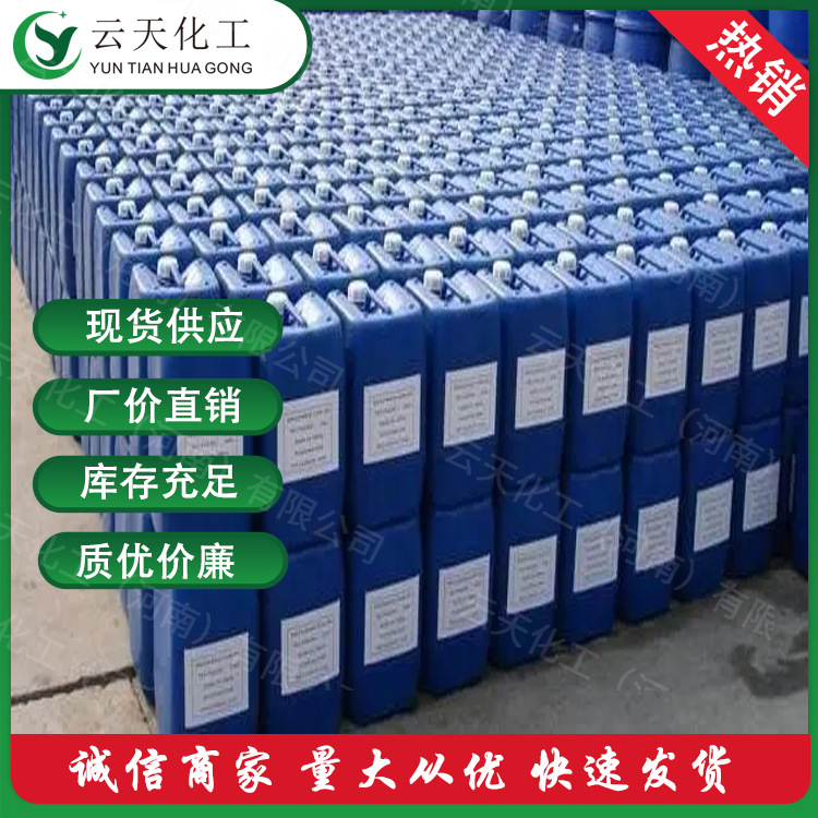 Glycolic Acid National Standard Glycolic Acid Liquid Industrial Grade Cosmetic Grade Large Supply Factory Price Direct Sales