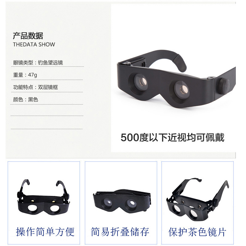 New Fishing Telescope Glasses Type Telescope for Watching Fishing Glasses Fishing Glasses Magnifying Polarized