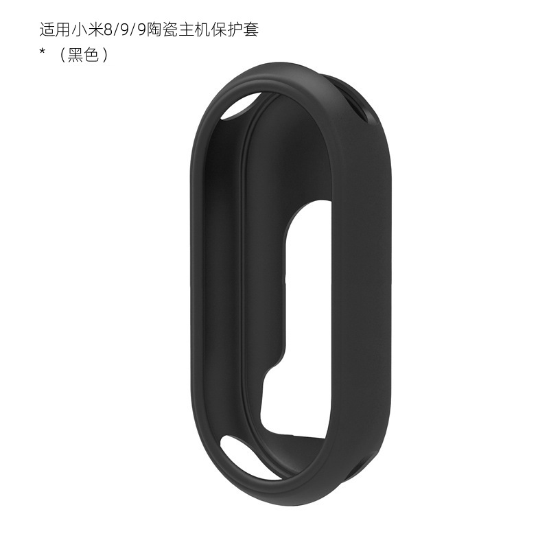 Big Money Tree Is Suitable for Xiaomi Mi Band 8/9/9 Ceramic Watch Protective Case Silicone Anti-Fall and Wear-Resistant Protective Case Simple