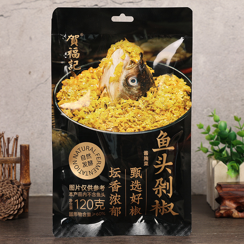 Hunan Specialty He Fu Ji Fish Head Red Chili Paste 120g, Chili Paste for Steaming, Chili Sauce, Special Chili Paste for Fish Head