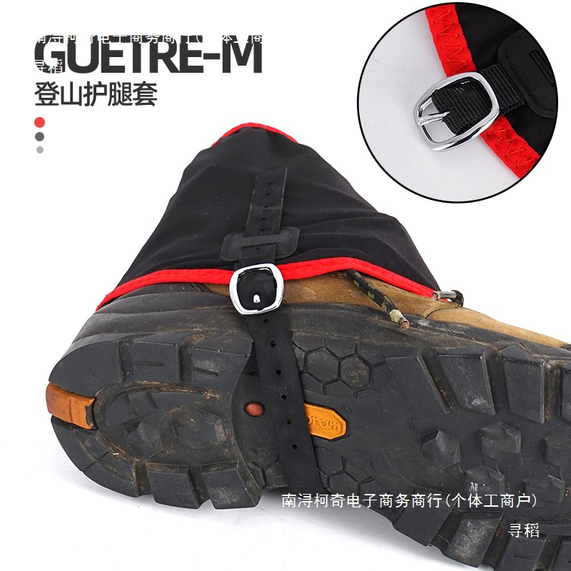 Outdoor Mountaineering Snow Cover, Hiking Leggings, Anti-Mosquito Foot Cover, Anti-Sand High Elastic Nylon Cycling Shoe Cover