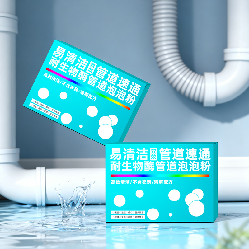 Pear Pond's New Easy-To-Clean Pipe Clearing Bubble Powder Bag Powerfully Dissolves Kitchen Sewer Oil Stains