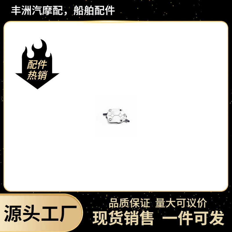 Корабль, автомобильные и мотоциклетные аксессуары 15100-94311 различные типы топливных насосов