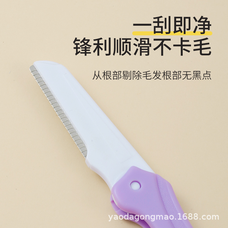 Cross-Border Eyebrow Scissors with Eyebrow Comb, Eyebrow Plucking Tweezers, Eyebrow Trimming Knife Set, Eyebrow Razor, Women's Special Eyebrow Trimming Knife