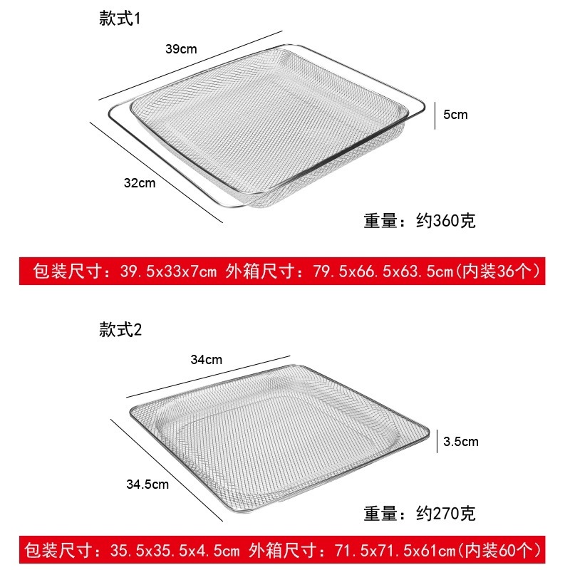 Cross-Border 304 Stainless Steel Grill Ninja Foodi Sp100 01D Grill Replacement Accessories Air Fry