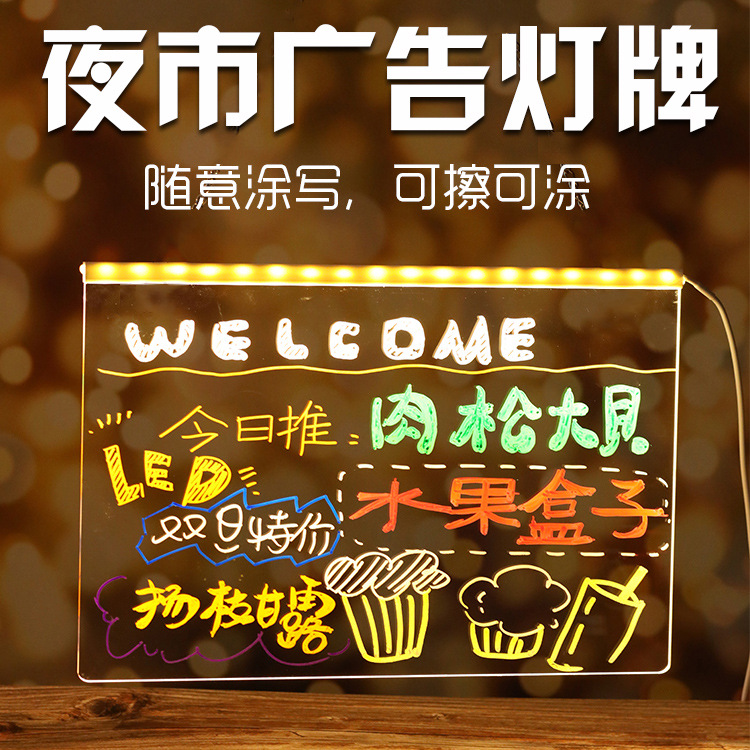 Luminous billboard rewritable led fluorescent board night market stall billboard display board graffiti luminous night light