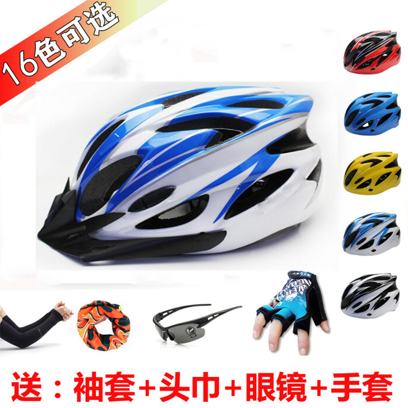 Cycling Helmet Ultra-Light One-Piece Mountain Bike Road Bicycle Electric Motorcycle Men's and Women's Hat Cross-Border