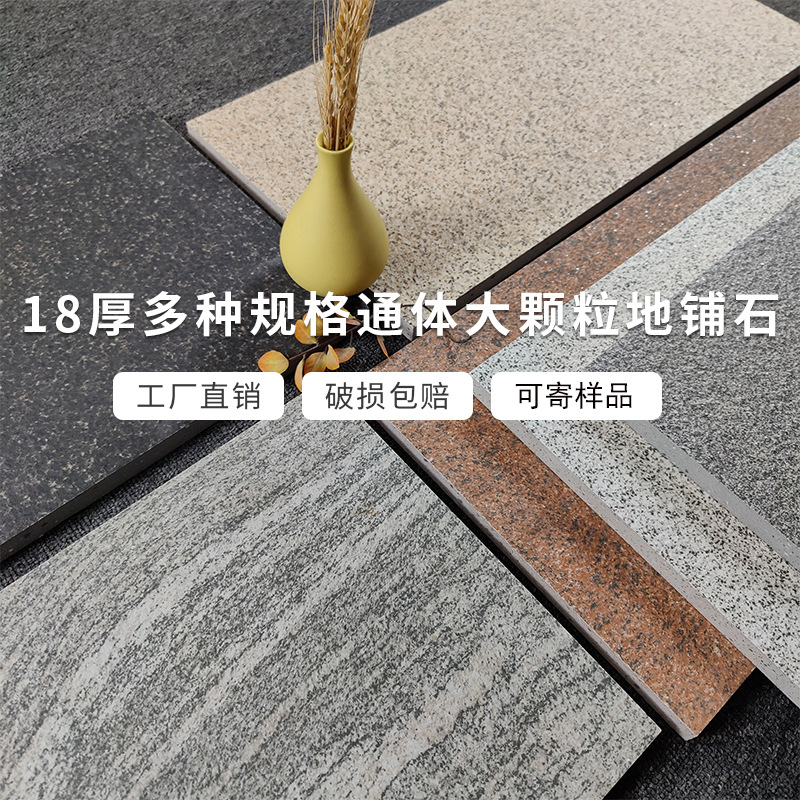 Каменная плитка из конопли, антикварная плитка, мощение для двора, плитка для пола 300x 600, кварцевая плитка 18мм, плитка для сада и инженерная плитка